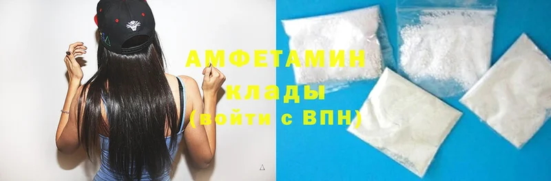 Amphetamine Розовый  мориарти какой сайт  Курск 