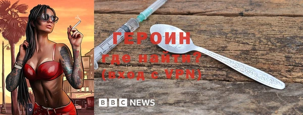 мефедрон VHQ Богородск