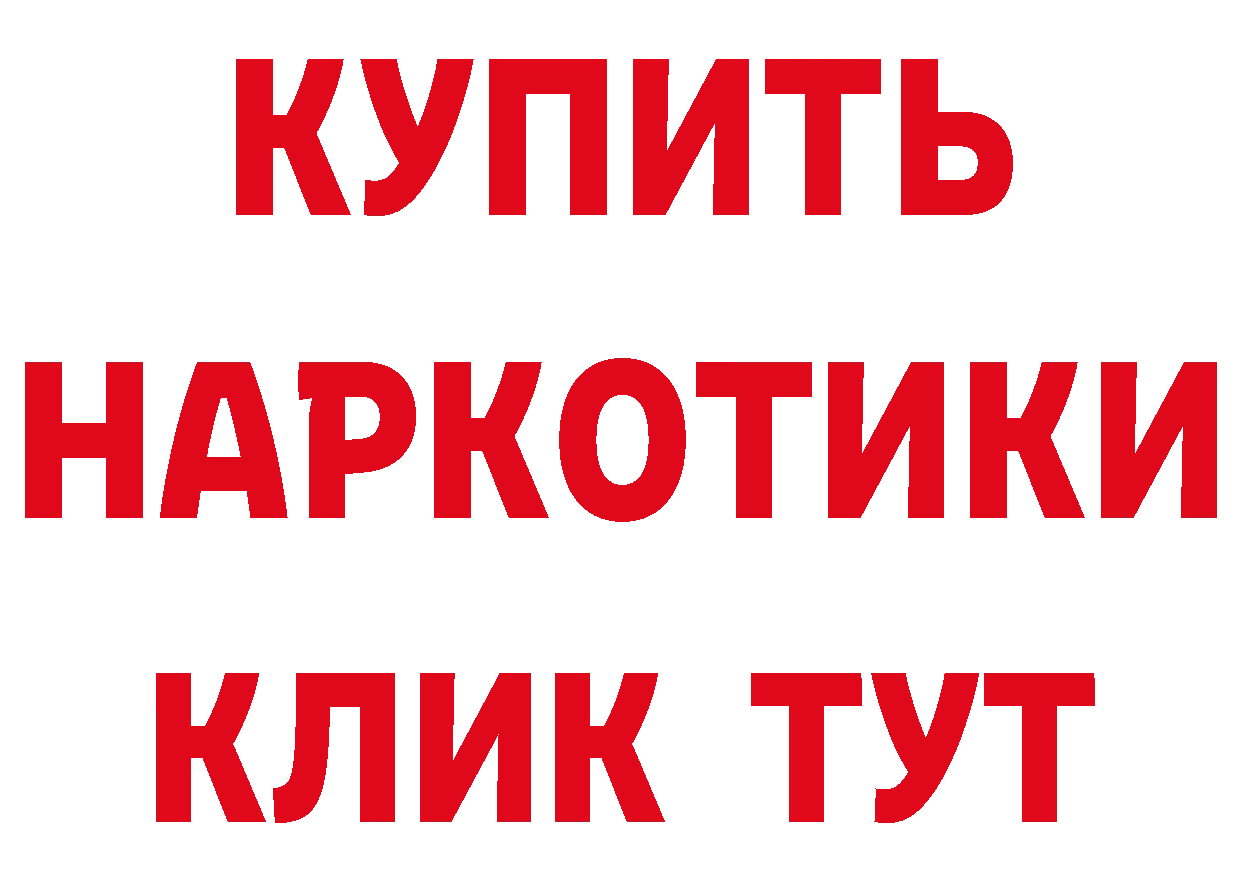 Бутират оксана вход маркетплейс МЕГА Курск